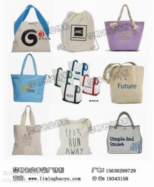 白沟定制美术袋与学习手提袋 个性化设计与专业制作服务