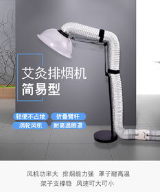 家用艾灸器具养生馆排烟机南阳淘邦拍摄产品图片制作